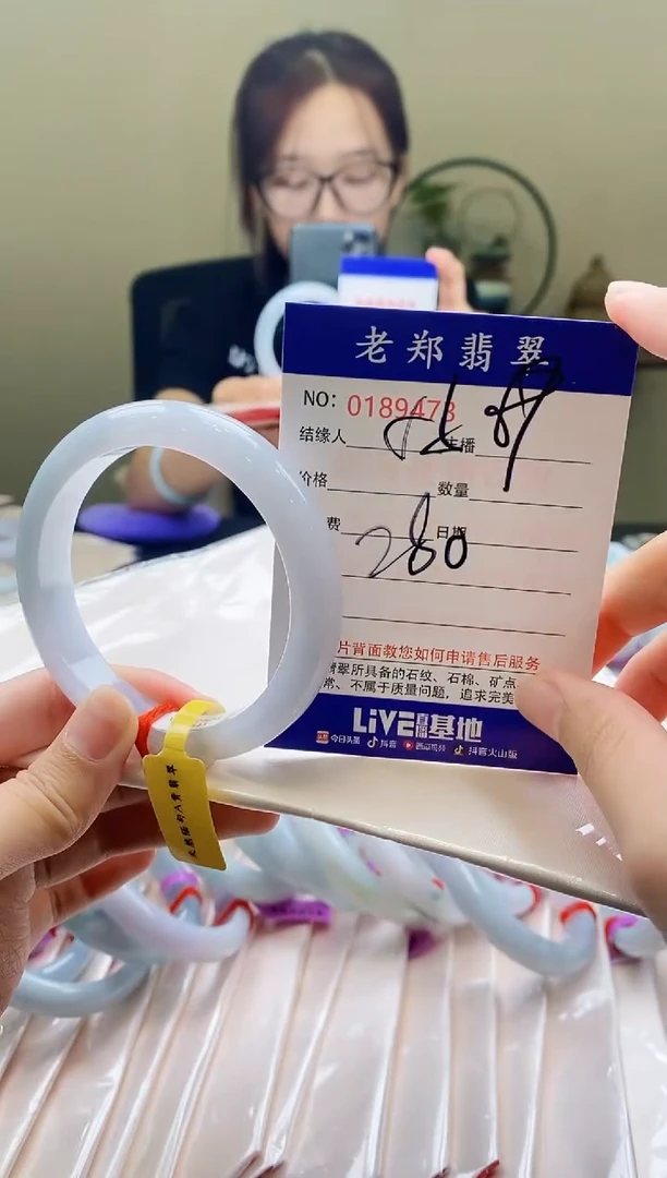 翡翠手镯未镶嵌倩**?AAAAAA