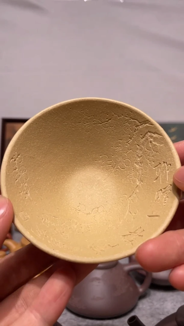 茶壶紫砂微微瑕宝山墨绿斗笠杯