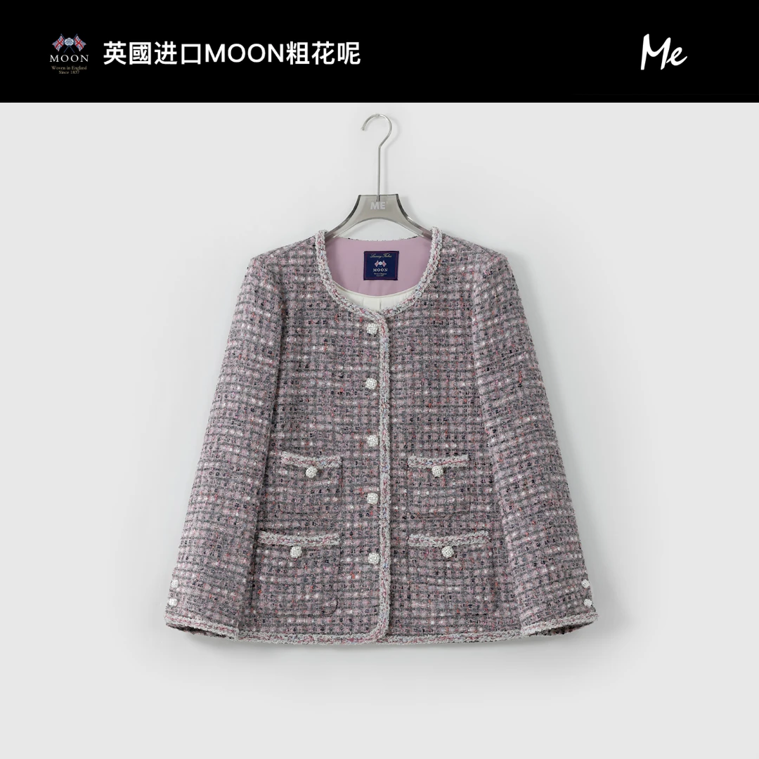ME【巅奢系列紫罗兰小香】重磅英国进口MOON粗花呢小香外套MESS0081
