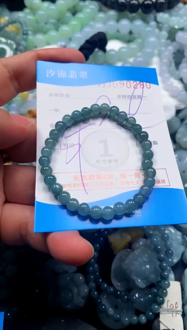 颈饰未镶嵌翡翠闪购商品0090280