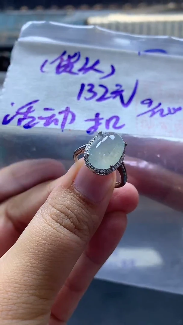 未镶嵌定制翡翠全148#132元多样性拍一发一毛货需抛光