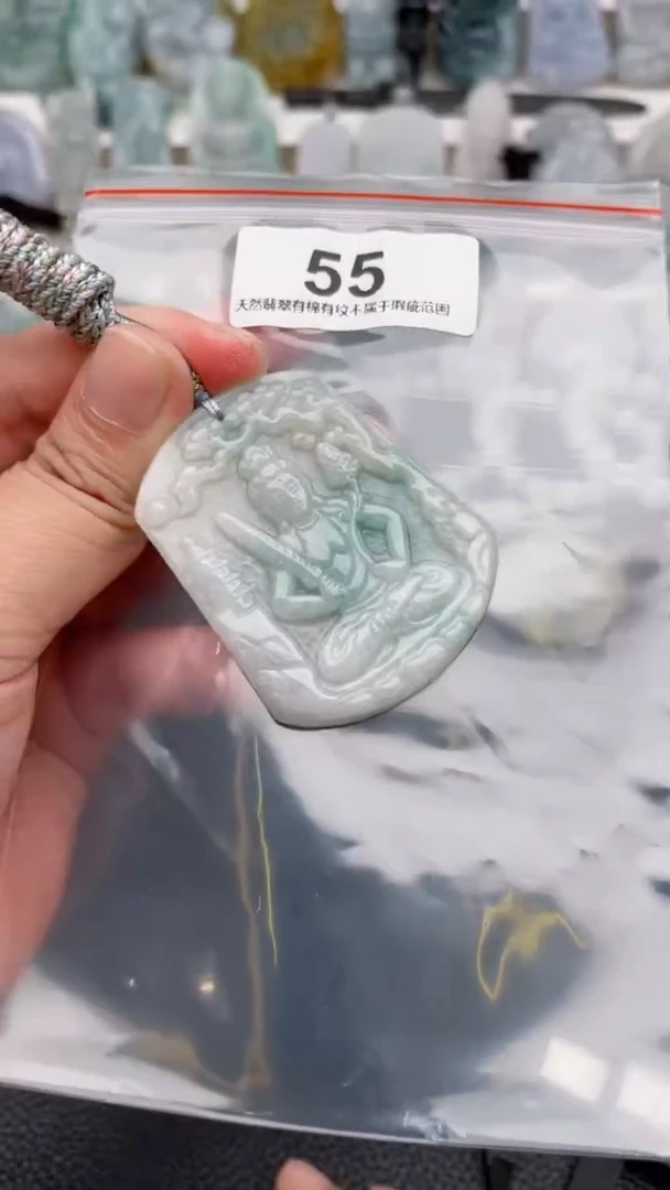 颈饰未镶嵌翡翠天然缅甸翡翠A货55