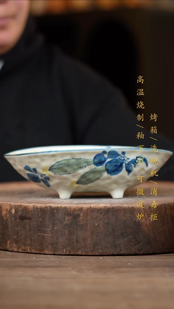 瓷片景德镇高温釉下彩（食品级）
