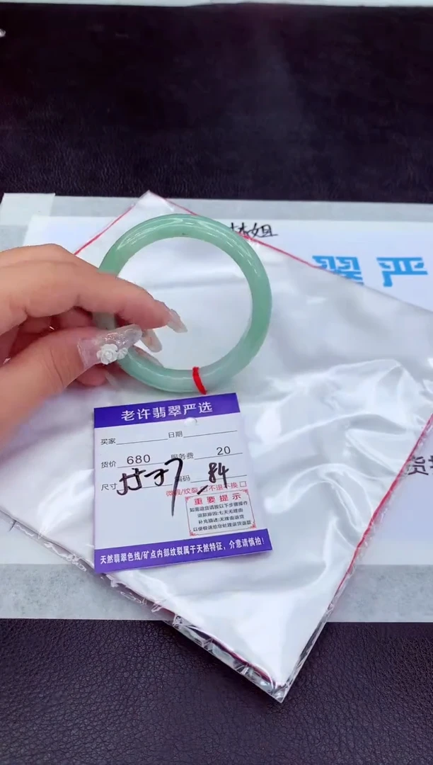 【闪购商品】翡翠手镯未镶嵌111111111111111