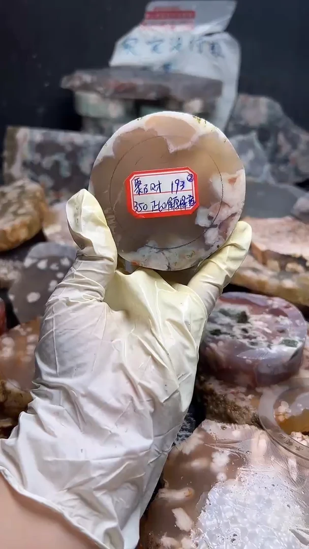未镶嵌**********66定制玛瑙聚*财-193