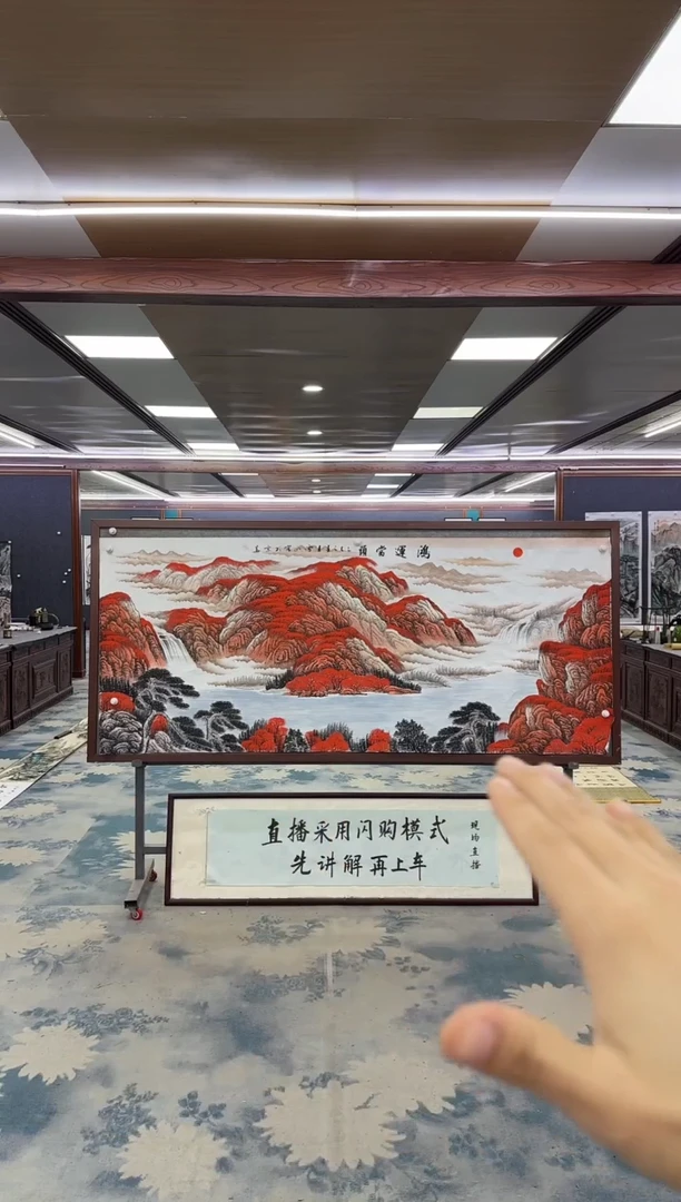 国画W-刘雪红-小八尺-山水国画