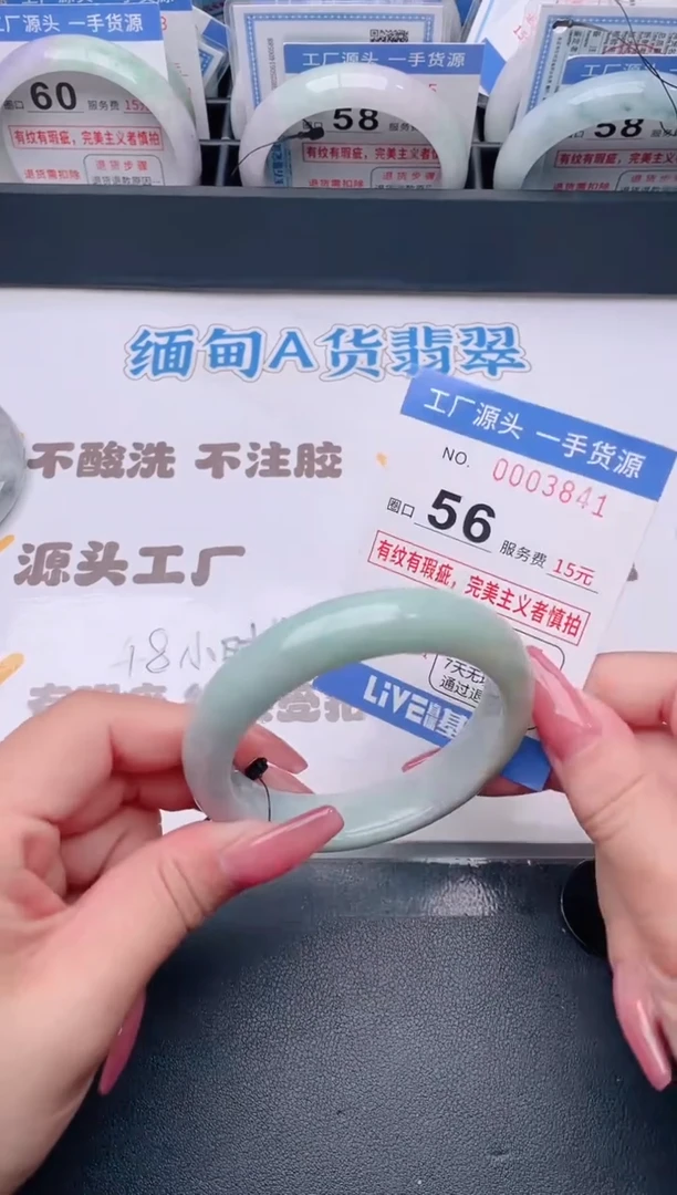 未镶嵌手镯翡翠翡翠手镯未镶嵌