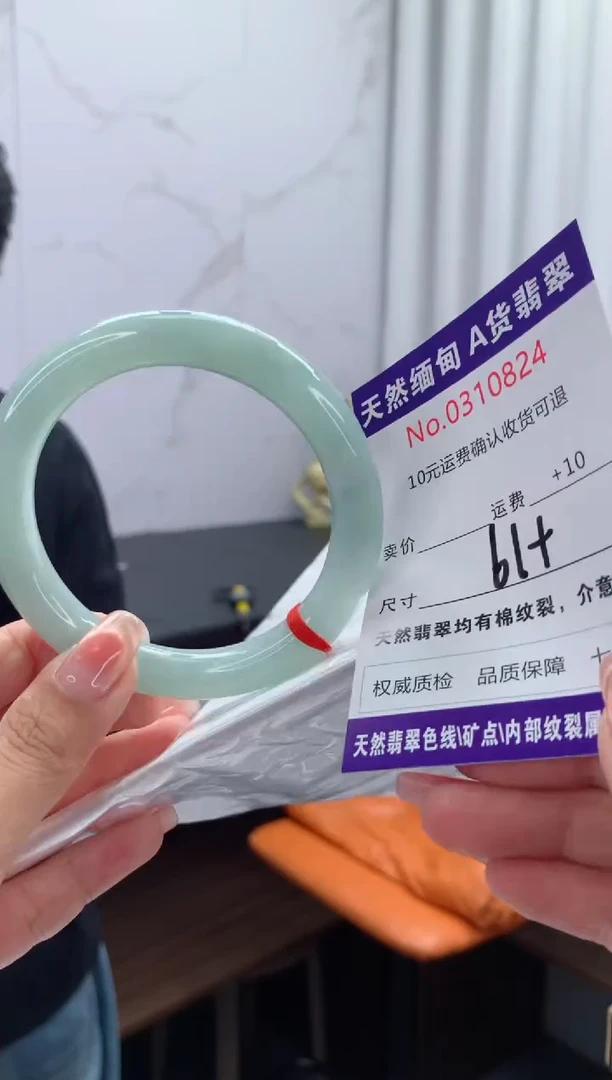 翡翠手镯未镶嵌天然缅甸A货翡翠