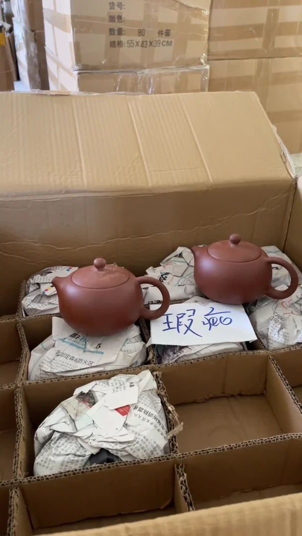 茶壶紫砂2个紫砂壶230毫升瑕疵介意勿拍
