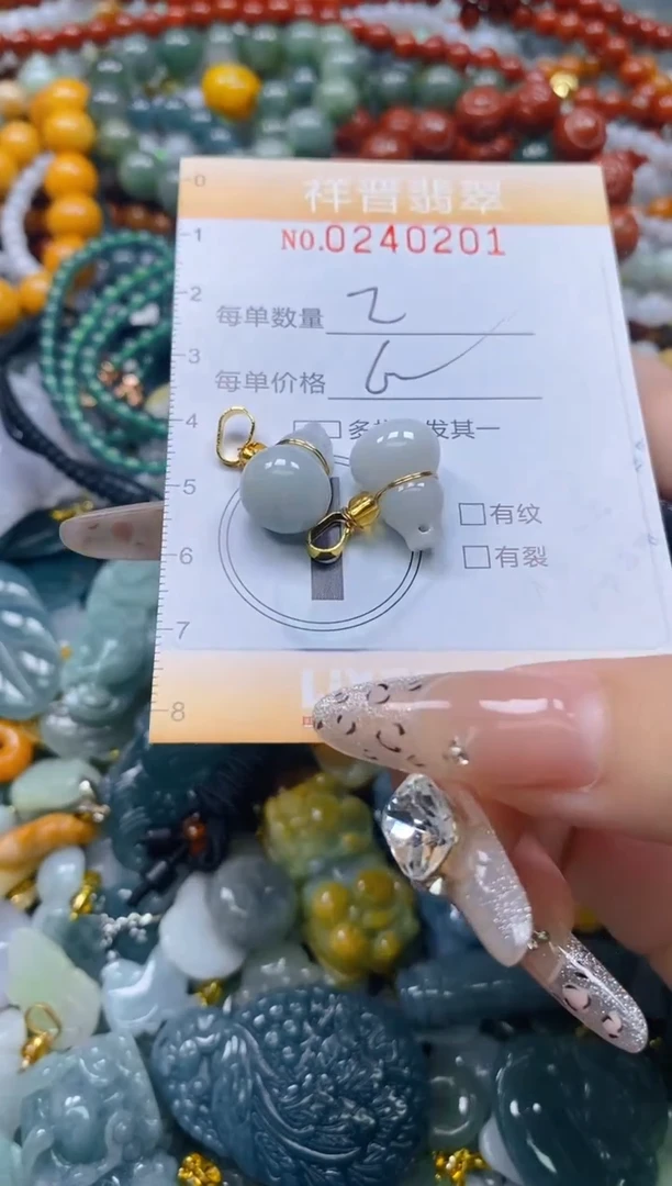 颈饰未镶嵌翡翠闪购0240201多样性发其一