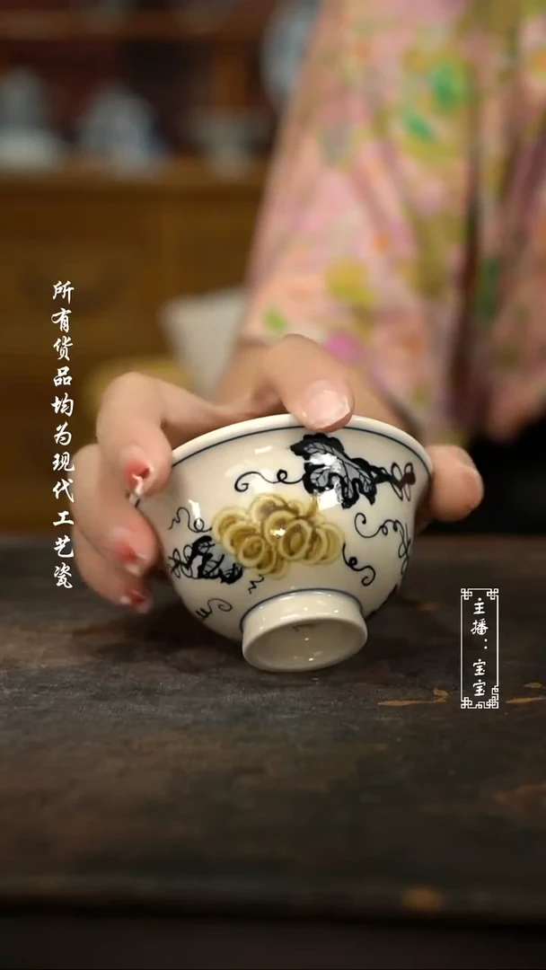 微瑕福利纯手工现代瓷  釉里金小压