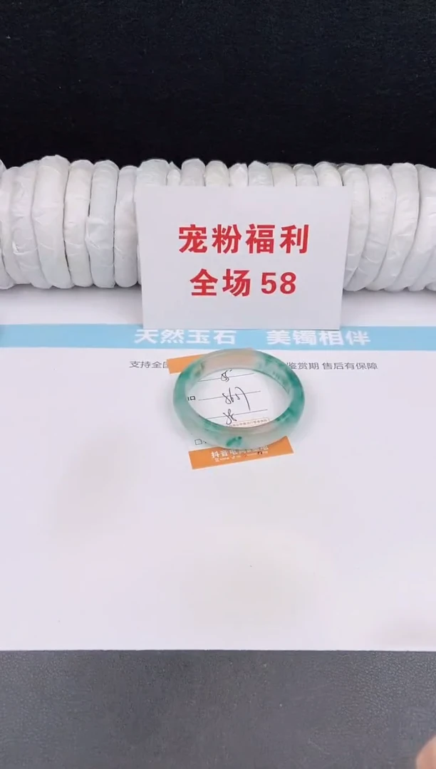 未镶嵌手镯石英质玉55