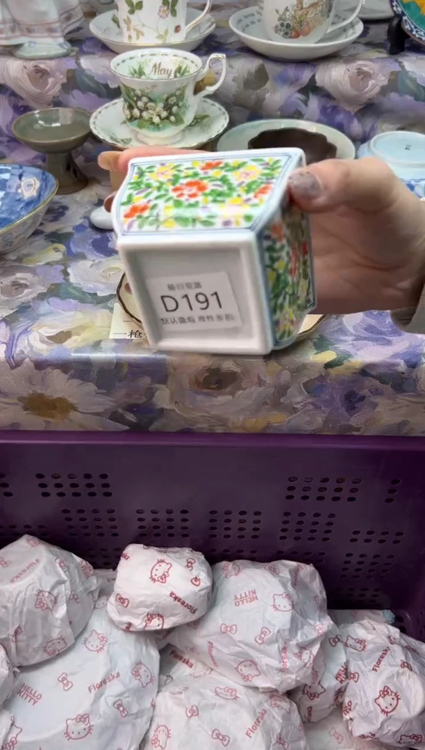 瓷片柠*瓷片瓷片          D 191