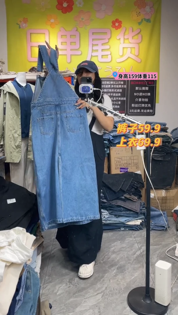 fabrique背带裙2码