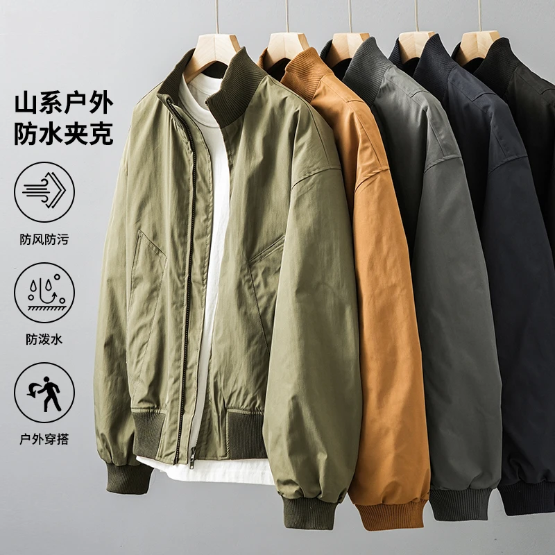 cleanfit哈灵顿夹克男春秋季2025新款美式飞行员三防工装外套短款