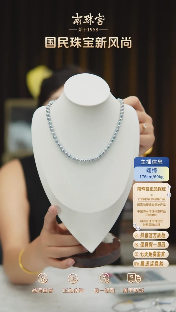 海水珍珠未镶嵌颈饰6-6.5MM