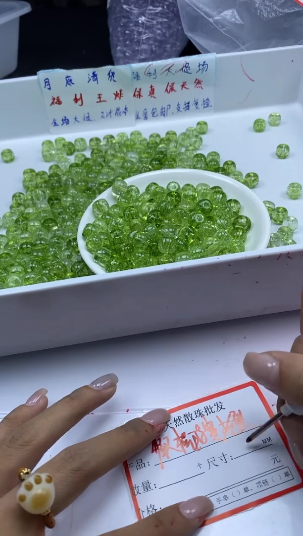 未镶嵌颈饰水晶w2571橄榄阿塞老型10*8mm*10颗