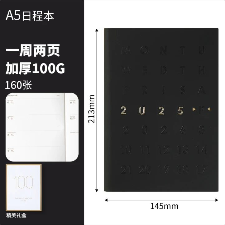 CAGIE/卡杰2025年5月一周两页日程本时尚商务装高颜值可定制