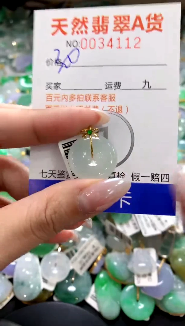 颈饰18K金镶嵌翡翠1111111111111111