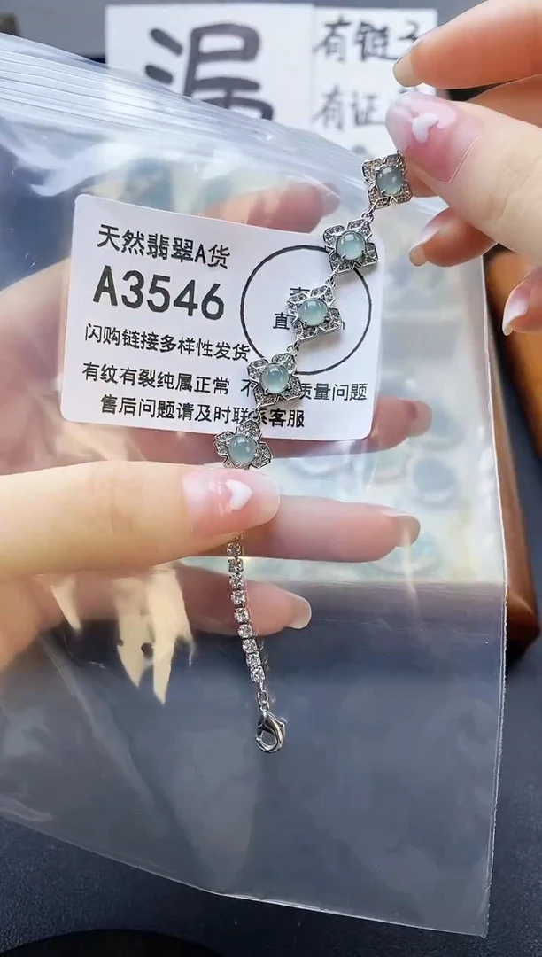 【闪购商品】翡翠吊坠(赠链)未镶嵌天然翡翠A货888