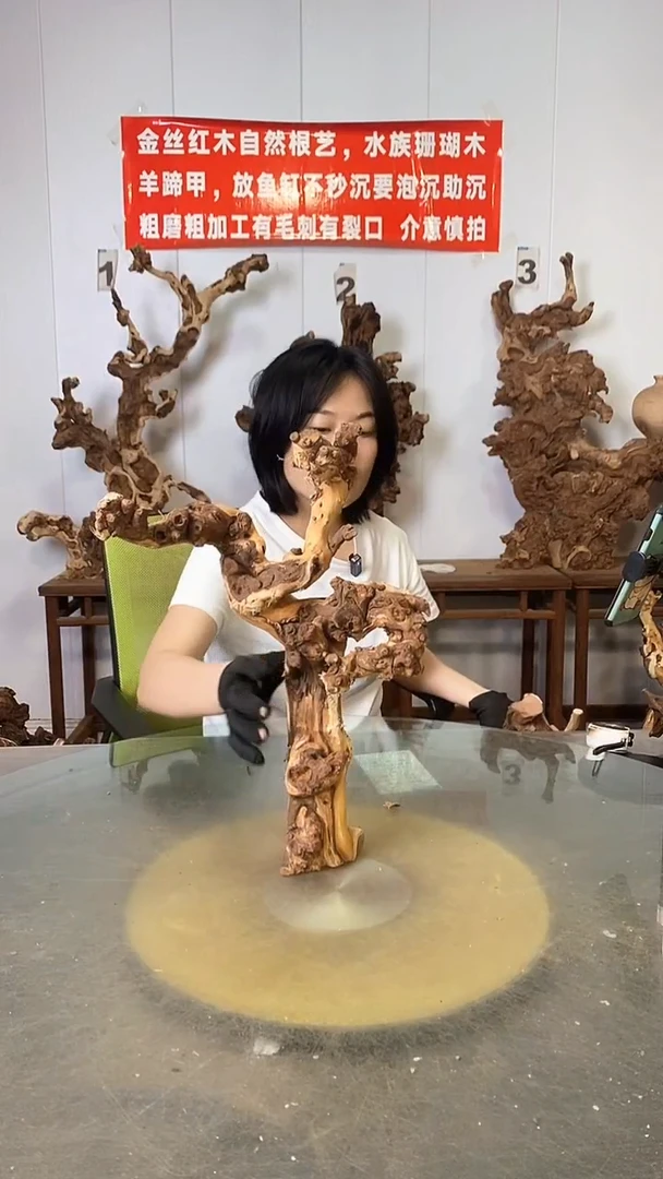 香榧木联*想金丝红木 羊蹄甲