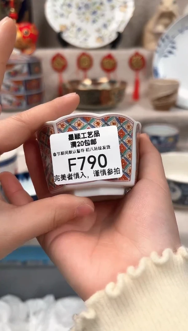 【闪购商品】790F瓷盘 餐具 默认接受微瑕下单