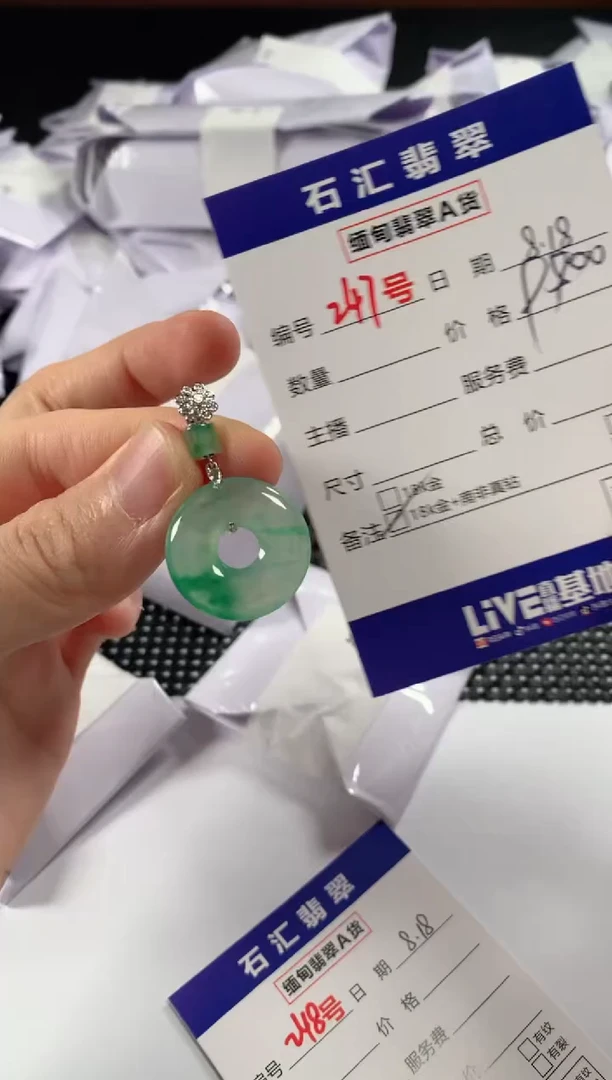 翡翠18K金镶嵌颈饰1