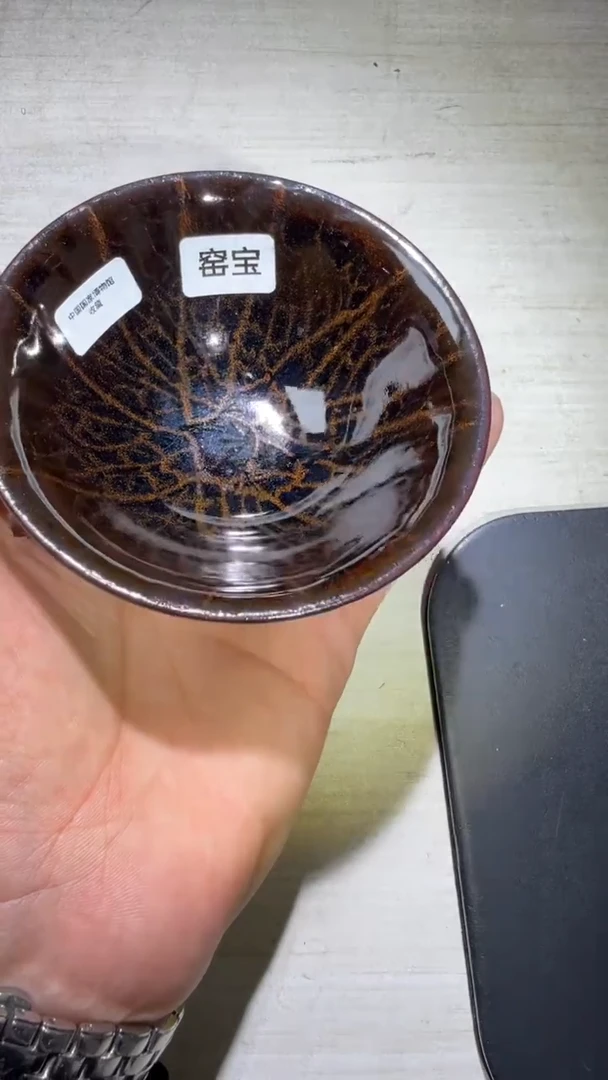 茶盏金长兴高端收藏137
