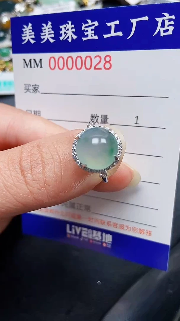 颈饰银S925镶嵌翡翠0028