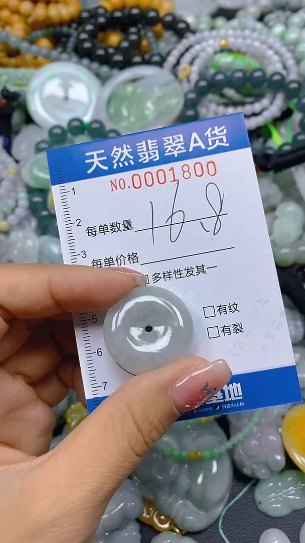 颈饰未镶嵌翡翠闪购0001800