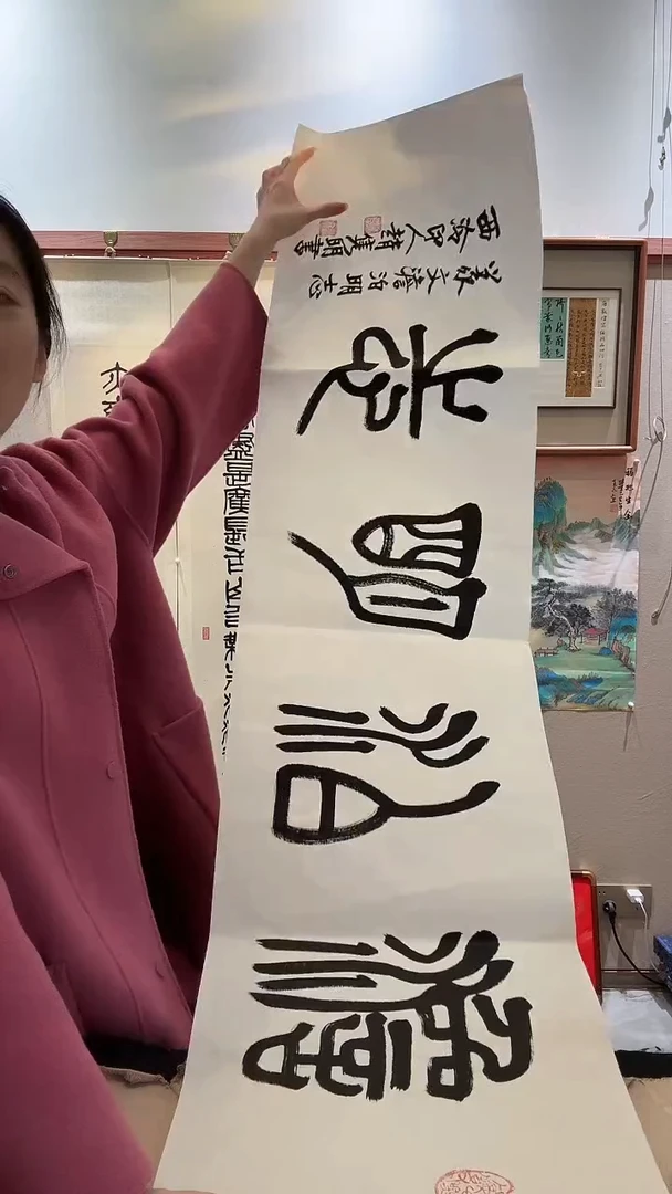 书法jx赵老师书法作品一件