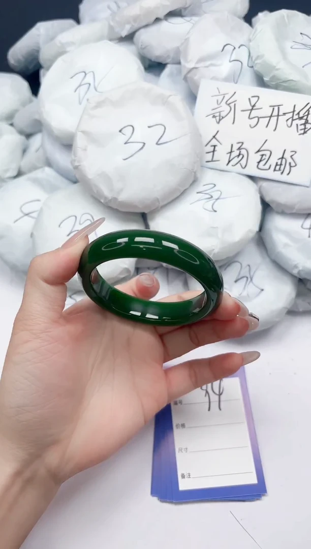 未镶嵌手镯石英质玉94/56