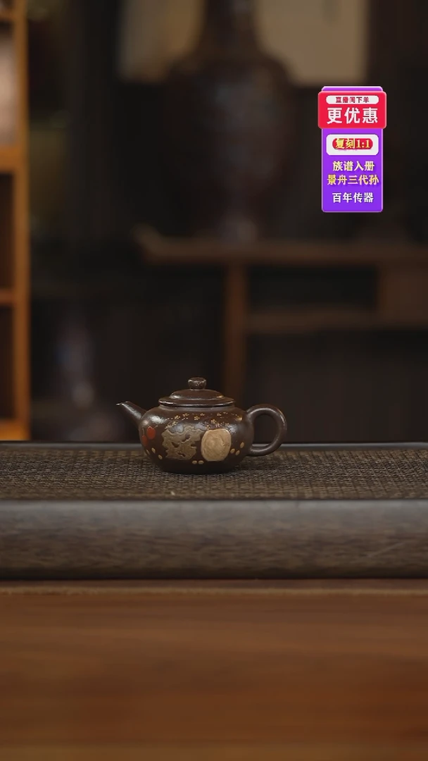 茶壶紫砂紫砂壶紫砂壶