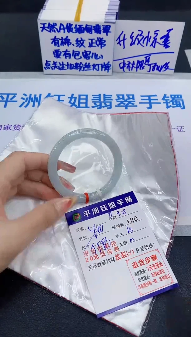 未镶嵌手镯翡翠1111