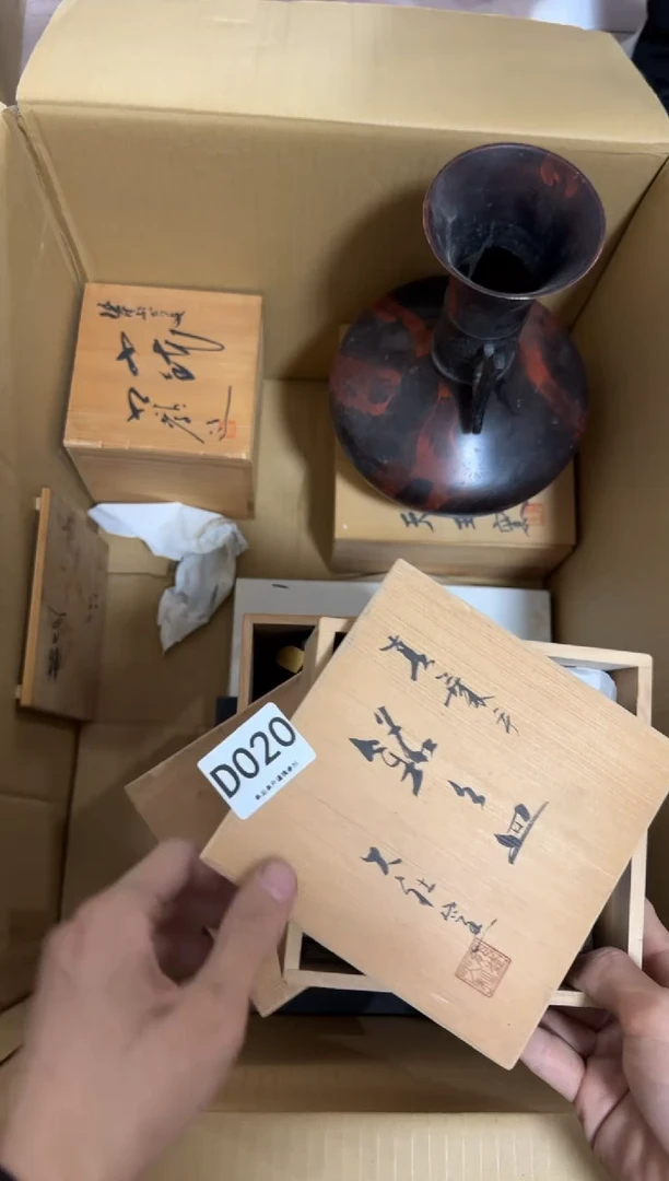 瓷片知***瀾020 中古商品，谨慎购买