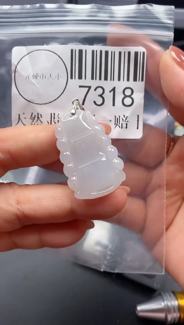 吊坠(不含链)未镶嵌翡翠7318