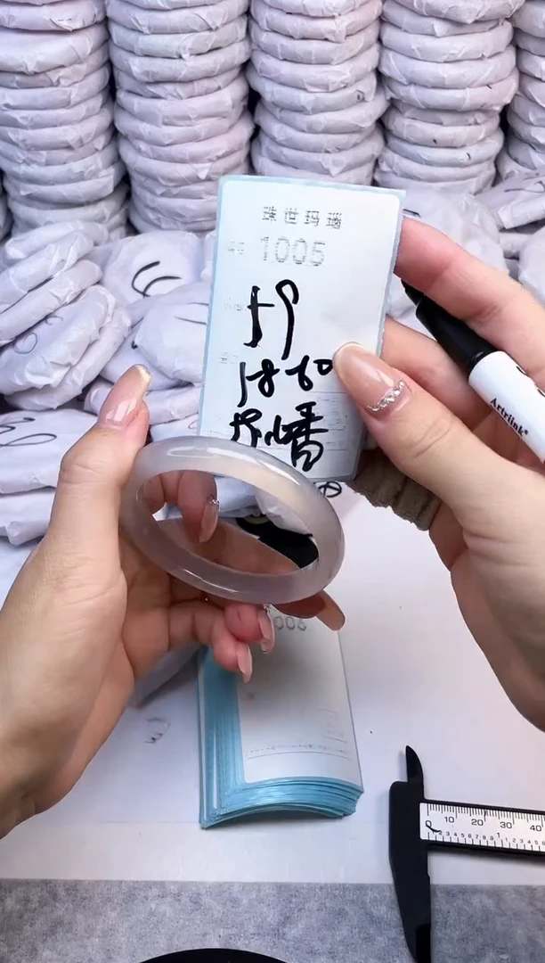 手镯玛瑙/玉髓未镶嵌1005