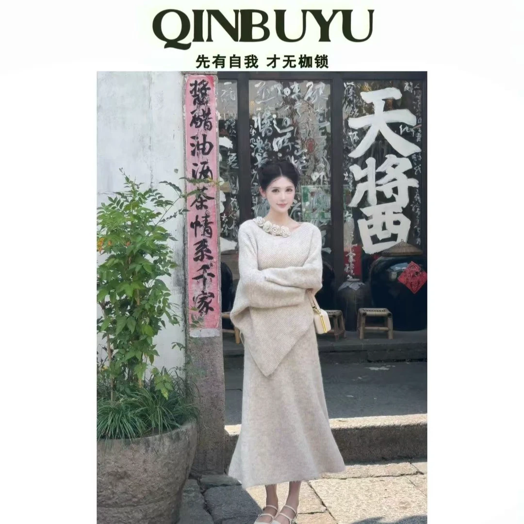 【浪漫圆舞曲】秋季新款套装女两件套针织温柔毛衣女半身裙时尚显瘦