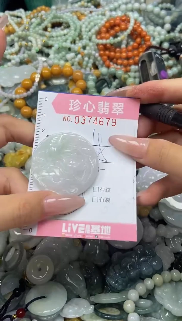 颈饰未镶嵌翡翠闪购0374679