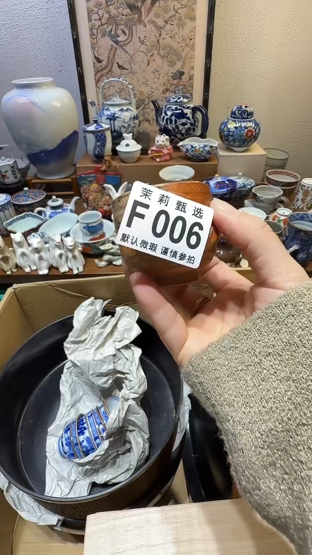 瓷片贝**亮茉莉甄选一号商品006