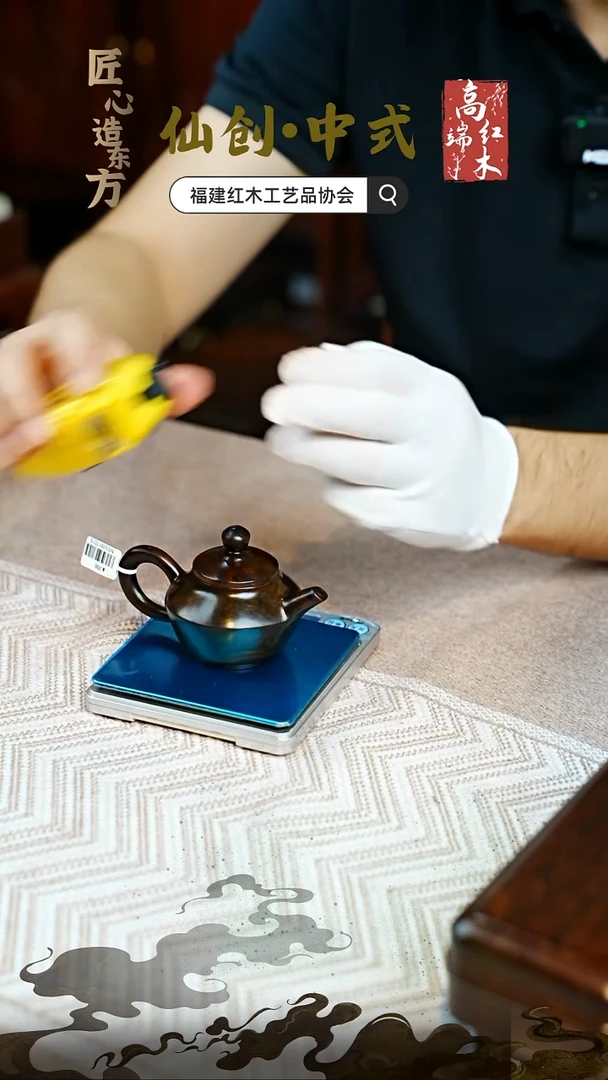 红酸枝木类端景台大红酸枝把把壶