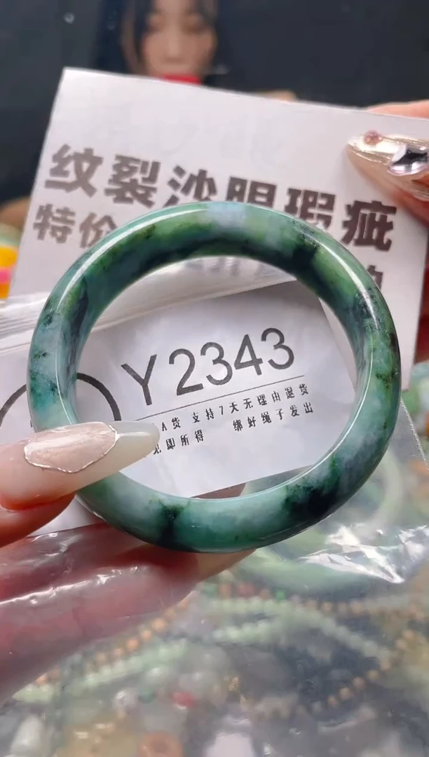 【闪购商品】翡翠颈饰未镶嵌55-56/Y/纹裂沙眼瑕疵介意勿拍