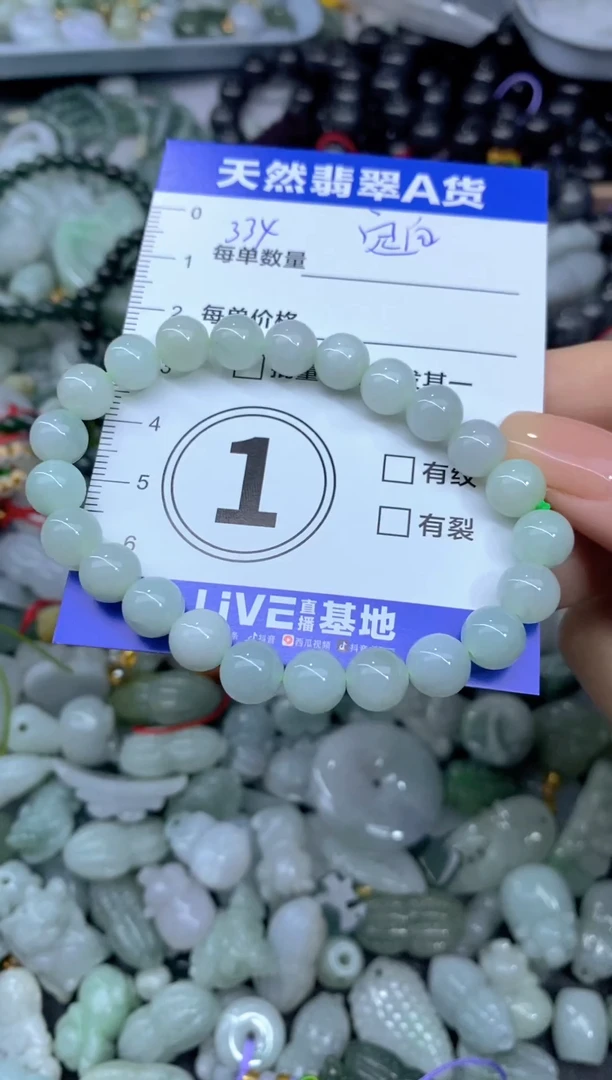 吊坠(不含链)未镶嵌翡翠沫?天然翡翠A货批量多样性发一件