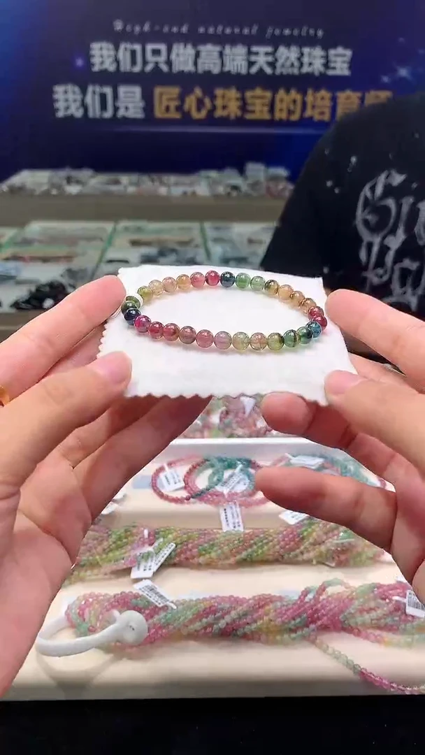 手链未镶嵌碧玺S级西瓜碧玺单圈6x