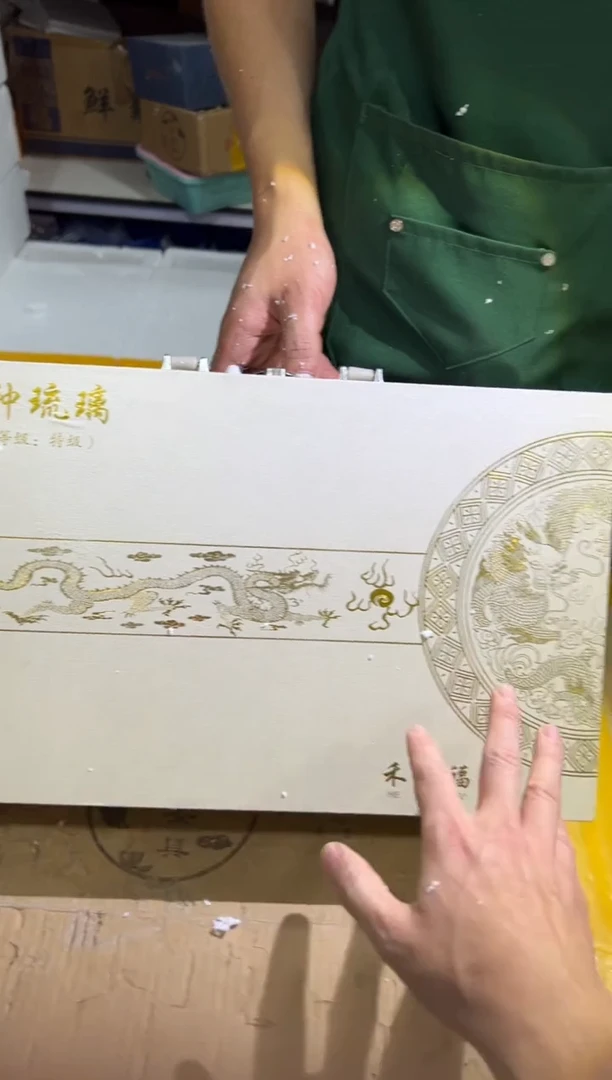 【闪购商品】其他其他其他其他其他