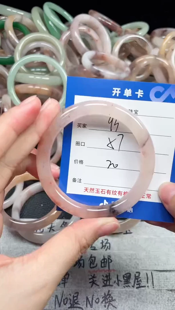 未镶嵌手镯石英质玉95