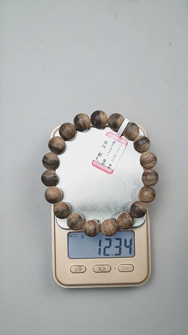 沉香手串文莱九分沉11mm手串12.2g
