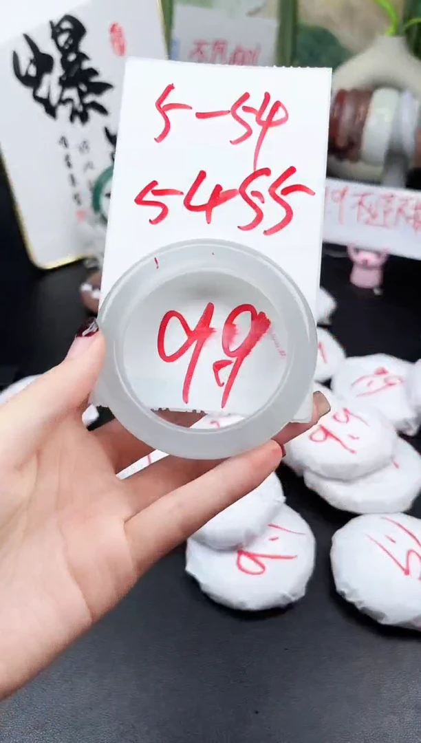 石英岩玉手镯未镶嵌5-54