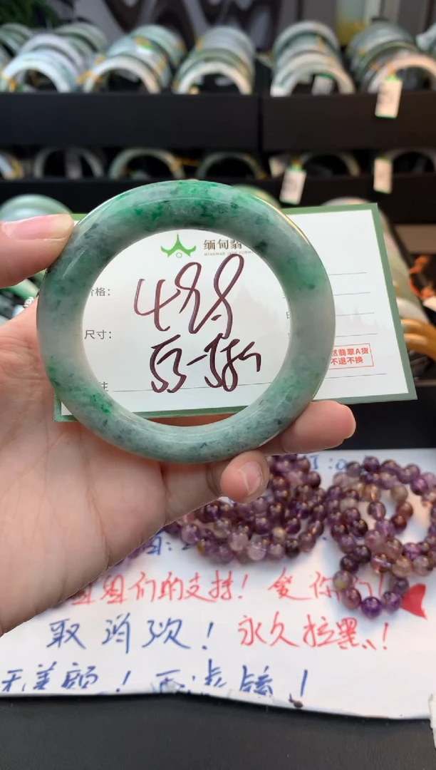 未镶嵌手镯翡翠开****了毛货需精细抛光+多人