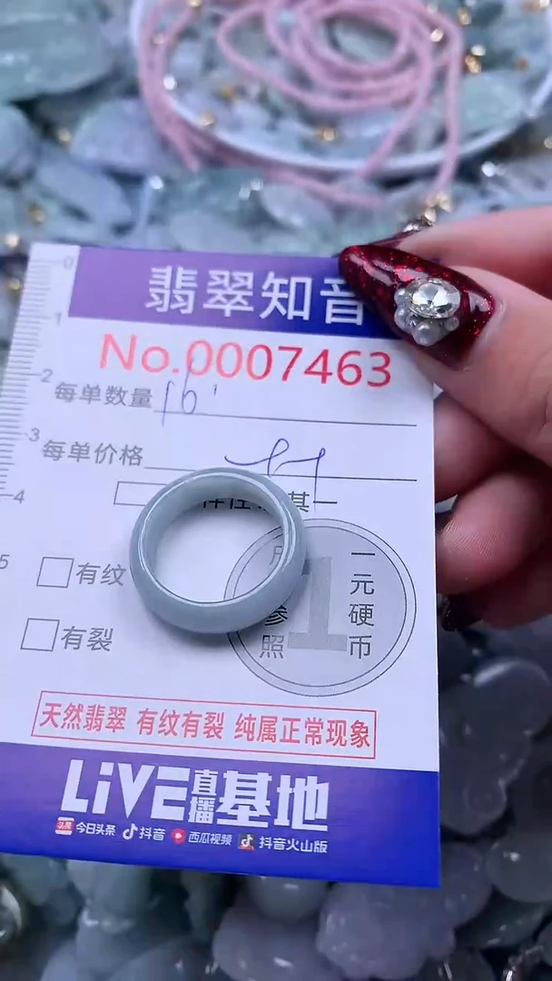 吊坠(不含链)未镶嵌翡翠7463